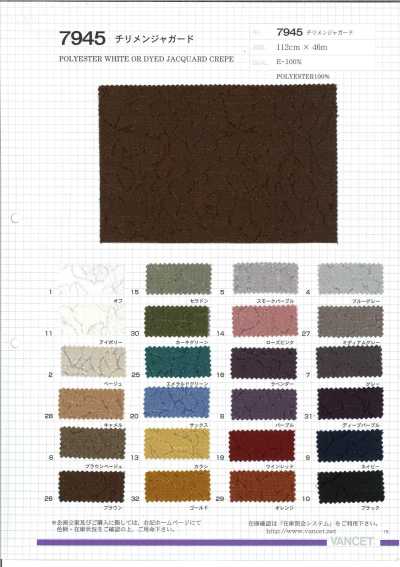 7945 Jacquard Chirimen