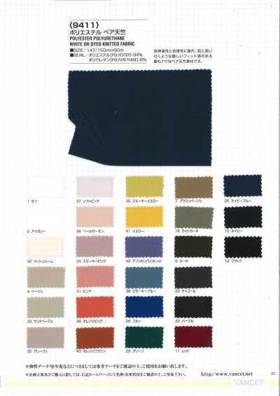 9411 Vải Jersey Polyester Co Giãn