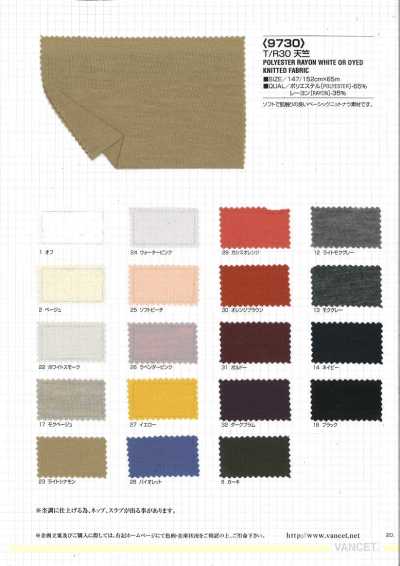 9730 T/R 30 Vải Cotton Tenjiku