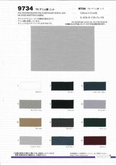9734 Vải Dệt Kim Polyester Rayon Giả Denim