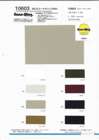 10603 Gabardine Chải Kỹ 60/2 NANO-WING (Không PFOA) Chống Thấm Nước