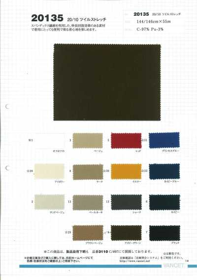 20135 Twill 20/10 Co Giãn