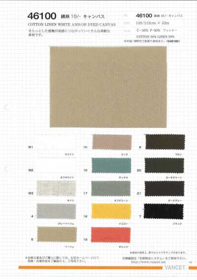 46100 Vải bố canvas cotton-lanh 10S