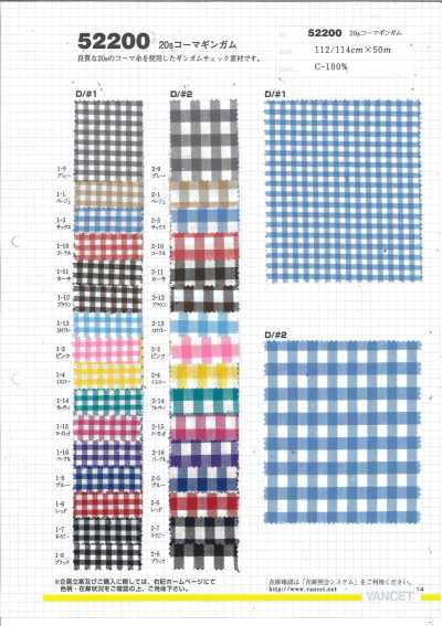 52200 Gingham chải kỹ 20S