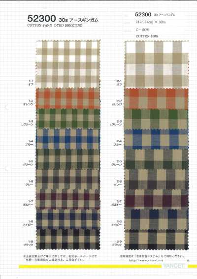 52300 C30S Gingham đất