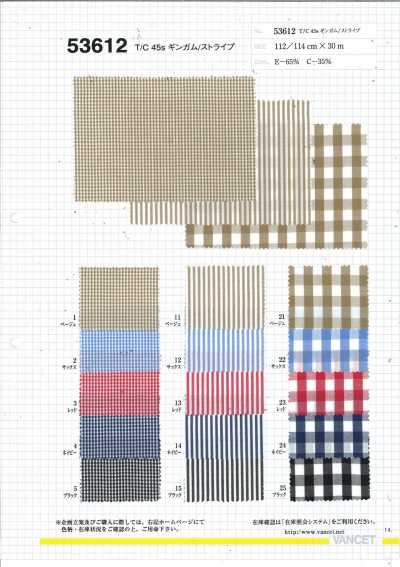 53612 T/C45S Ca Rô Gingham/kẻ Sọc