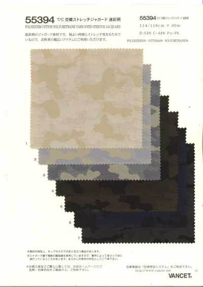 55394 Jacquard Co Giãn Dệt Xen T/C Họa Tiết Rằn Ri