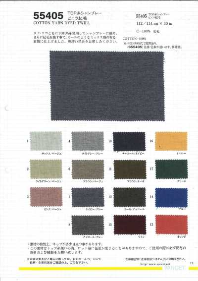 55405 TOP Chỉ Vải Chambray Vải Viyella Vải Xù