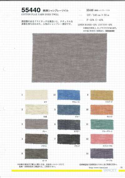 55440 Twill Chambray Cotton Sợi Gai