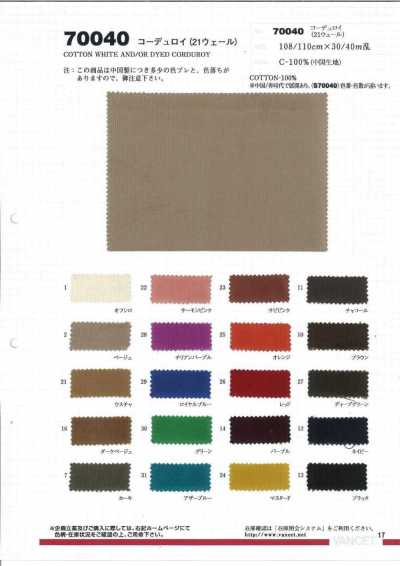 70040 21W Corduroy