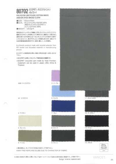 80702 ECOPET® polyester × cotton vải broadcloth 45s