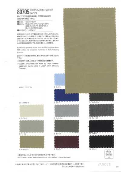 80705 ECOPET vải chéo polyester × cotton 34s