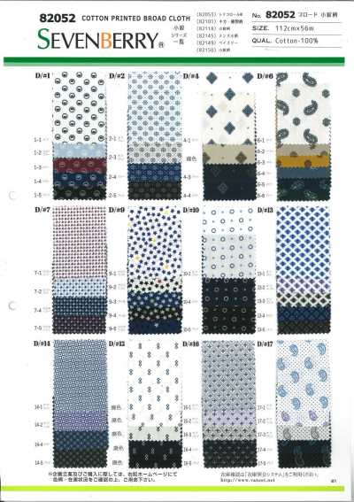 82052 SEVENBERRY® Vải Broadcloth Họa Tiết Nhỏ