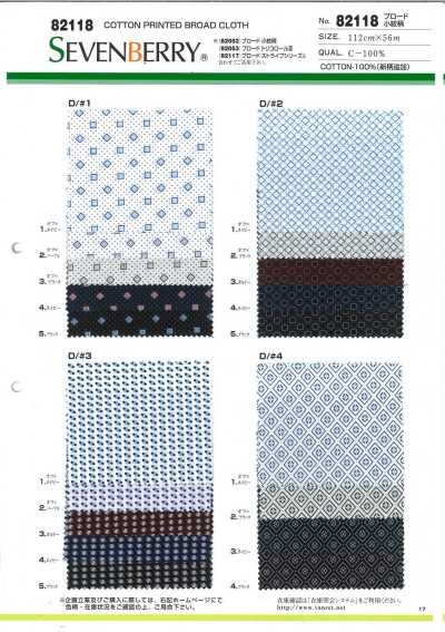 82118 SEVENBERRY® Vải Broadcloth Họa Tiết Nhỏ