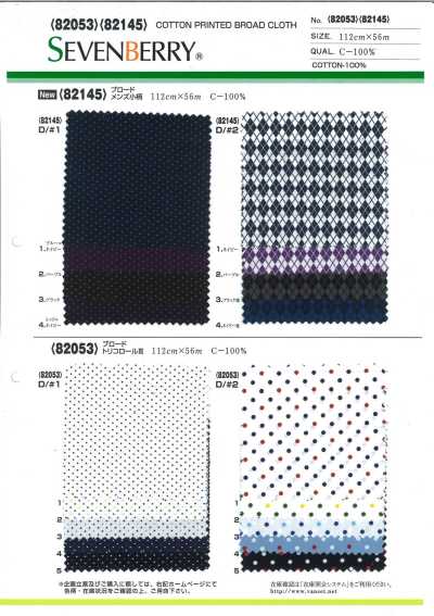 82145 SEVENBERRY® 40S vải broadcloth họa tiết nhỏ nam