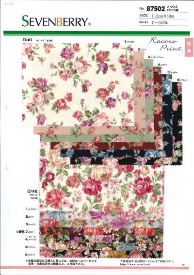 87502 SEVENBERRY® Vải Oxford In Họa Tiết Rococo