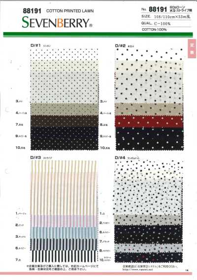 88191 SEVENBERRY® vải cotton lawn 60S chấm bi・kẻ sọc