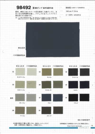 98492 Vải Twill 40, Nhuộm Thuốc Nhuộm Và Pigment