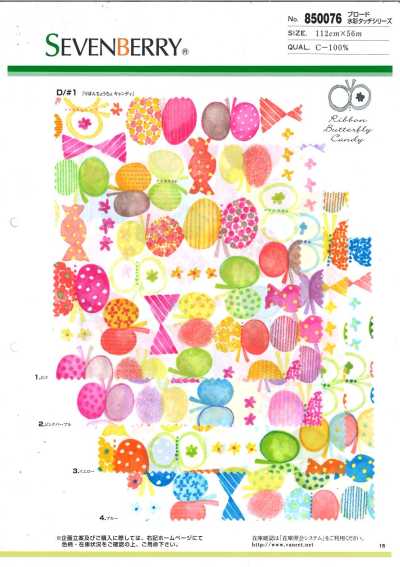 850076 SEVENBERRY® Vải Broadcloth Dòng Watercolor Touch