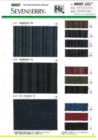 850327 SEVENBERRY® Vải Sợi Slub Phong Cách Dệt Họa Tiết Nhật