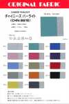 CHN8610 Perlite Trung Quốc
