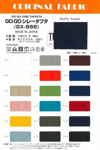 GX888 GO GO Lụa Taffeta Bóng