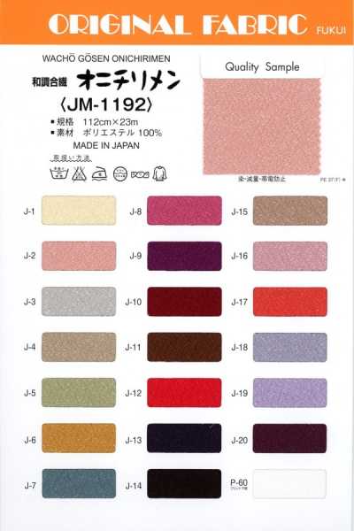 JM1192 Chirimen Kiểu Nhật