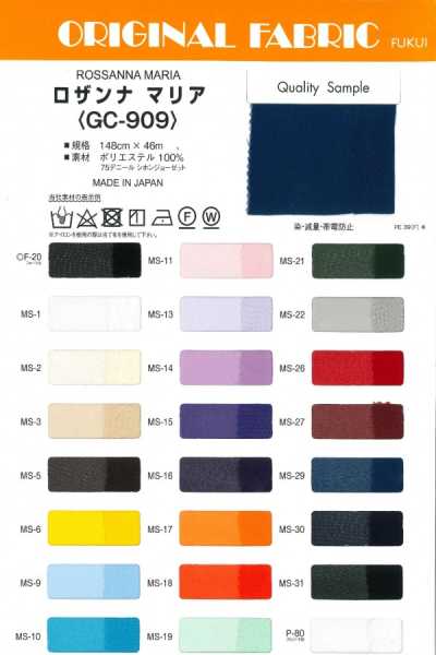 GC909 Rozanna Maria