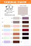 DC-707 Lụa Crepe De Chine