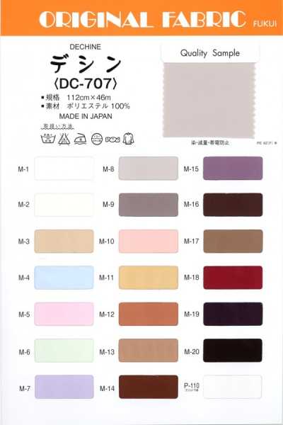 DC-707 Lụa Crepe De Chine