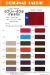 TM-970 Taffeta đáng Yêu