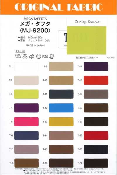 MJ9200 Lụa Taffeta Mega
