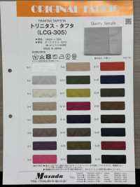 LCG305 Trinitas Lụa Taffeta[Vải] Masuda Ảnh phụ