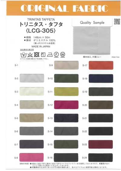 LCG305 Trinitas・lụa Taffeta