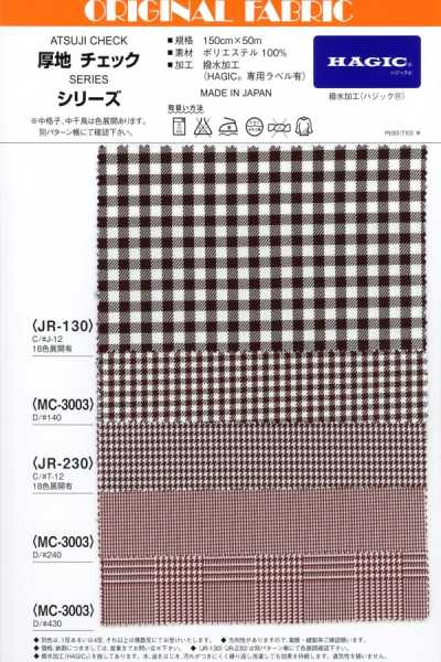 MC3003 Kẻ Caro đơn Sắc