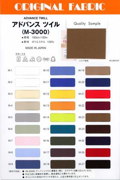 M3000 Twill Cao Cấp