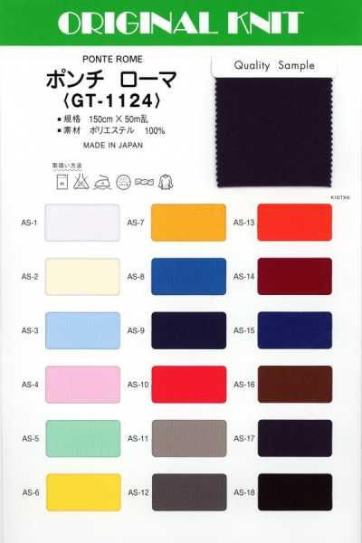 GT1124 Vải Thun Tuyết Mưa Roma
