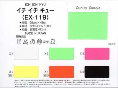 EX119 Vải Tricot Mật độ Cao