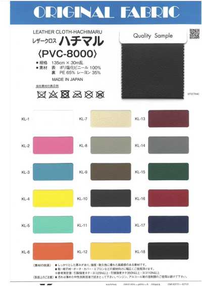PVC8000 Vải Giả Da Hachimaru