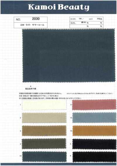 2030 Corduroy Mùa Hè Nhẹ 22W