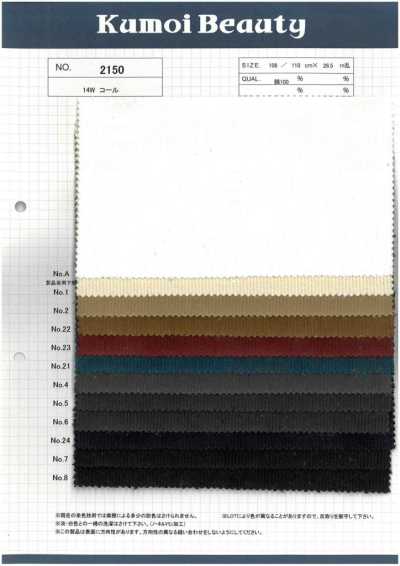 2150 Corduroy 14W