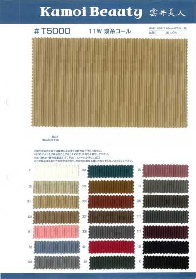 T5000 Corduroy Sợi đôi 11W