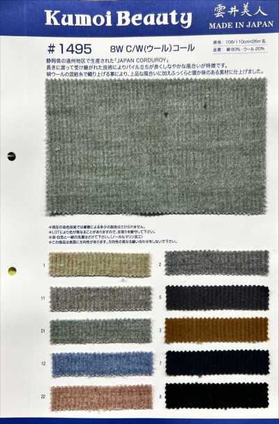 1495 8W C/W (Len) Corduroy