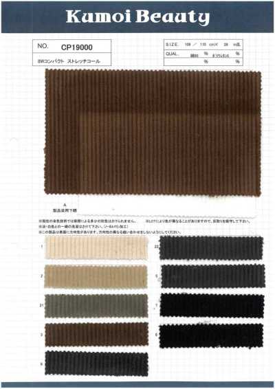 CP19000 Corduroy Compact Co Giãn 8W