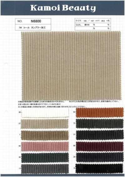 7W Corduroy (Xử Lý Tumbler)