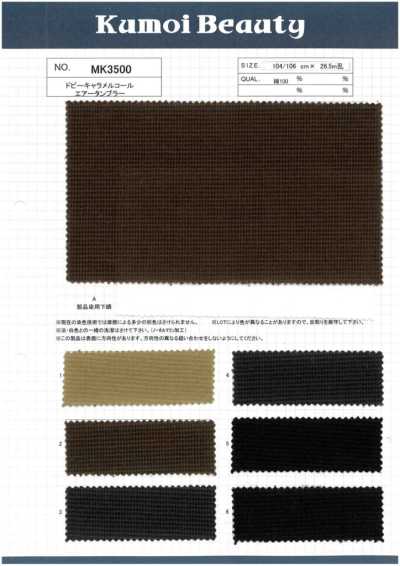 MK3500 Dobby Corduroy Caramel Xử Lý Tumbler Khí