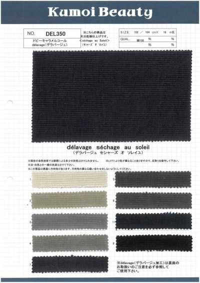 DEL350 Vải Corduroy Dobby Màu Caramel Delavage (Phơi Nắng)