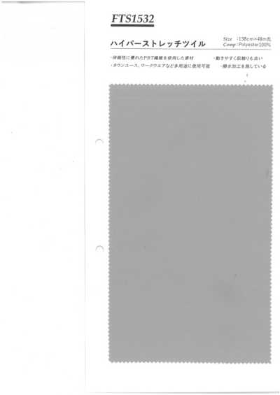 FTS1532 Twill Siêu Co Giãn