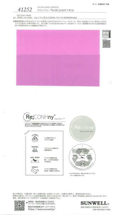 41252 Reconfee® Lụa Taffeta KARUJOB C0