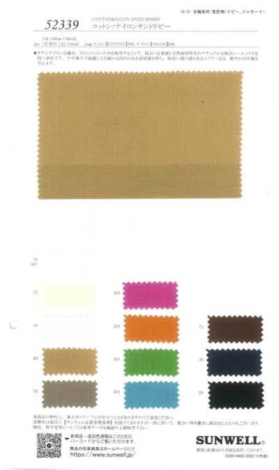 52339 Dobby Cát Cotton/nylon